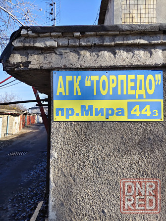 Продается гараж Донецк - изображение 6