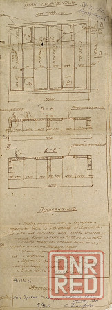 Продается гараж Донецк - изображение 5