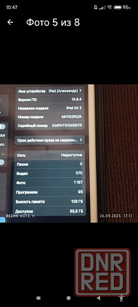 Планшет Apple Ipad Air 2 Донецк - изображение 4