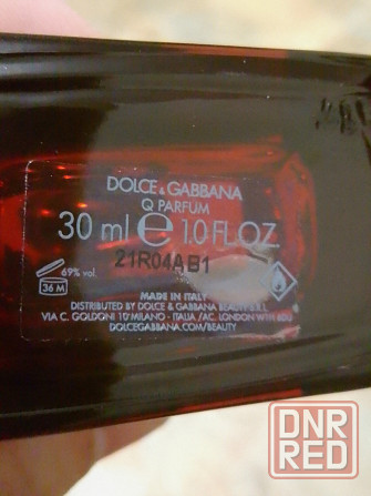 Продам отливант Донецк - изображение 5