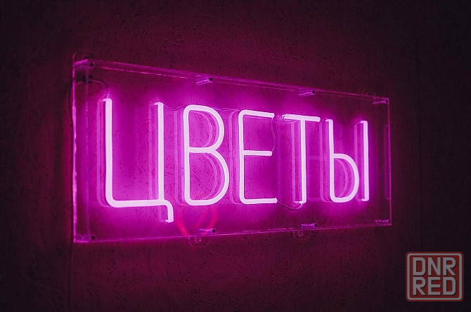 Неоновая вывеска Донецк - изображение 2