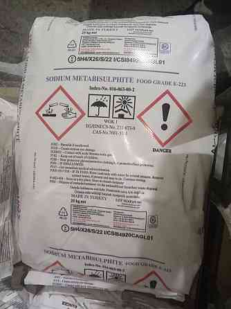 Пиросульфит натрия (метабисульфит) мешок 25 кг. пищевой Донецк