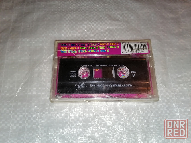 Аудиокассета частушки с матом 2. новая. в пленке. Стаханов - изображение 3