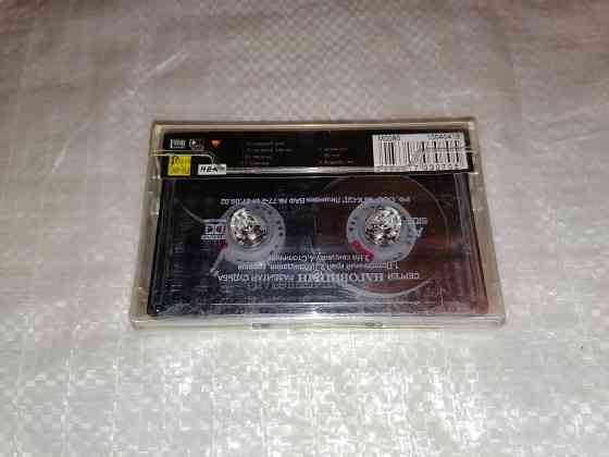 Аудиокассета сергей наговицын альбом разбитая судьба. новая. в пленке. Стаханов