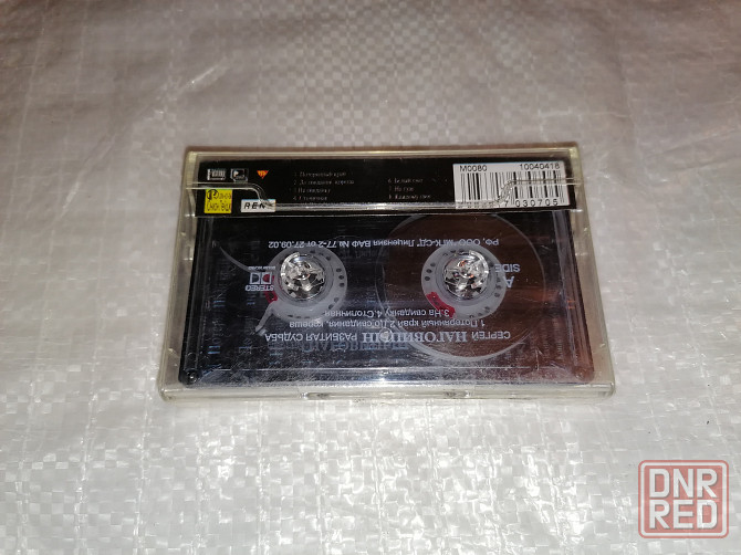 Аудиокассета сергей наговицын альбом разбитая судьба. новая. в пленке. Стаханов - изображение 2