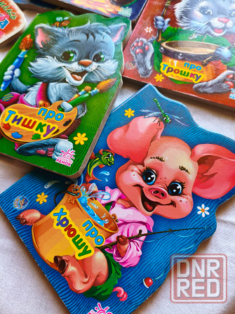 Продам детские книги Донецк - изображение 1