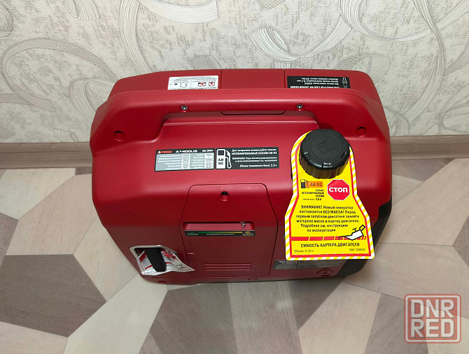 Генератор Инверторный бензиновый A-iPower A1400LIS Донецк - изображение 5