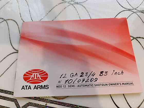 Ружьё 12 калибр охотничье Макеевка