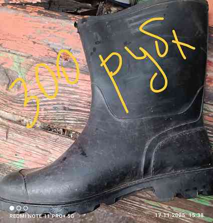 Продам шахтные резиновые сапоги Макеевка