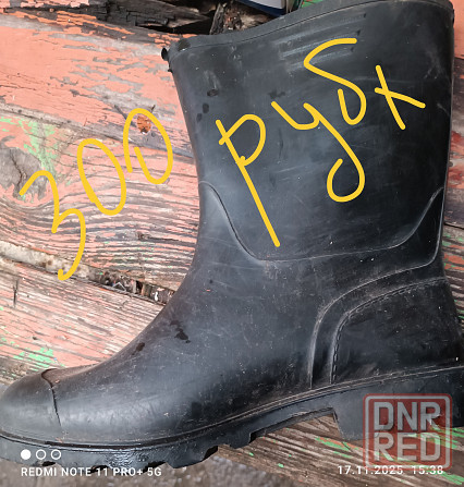 Продам шахтные резиновые сапоги Макеевка - изображение 1