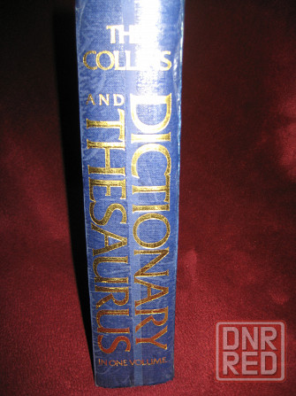 Большой толковый словарь The Collins Dictionary Theasaurus Донецк - изображение 3