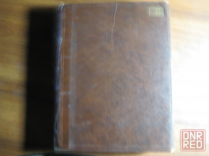 Продам англо-русский словарь. Донецк - изображение 1