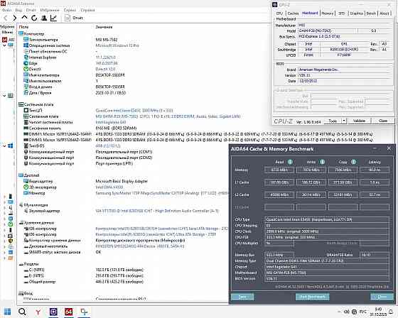 MSI G41M-P28 Socket 775 до 8Gb DDR3 - обмен на 30шт нерабочей-ненужной оперативной памяти озу, HDD Донецк