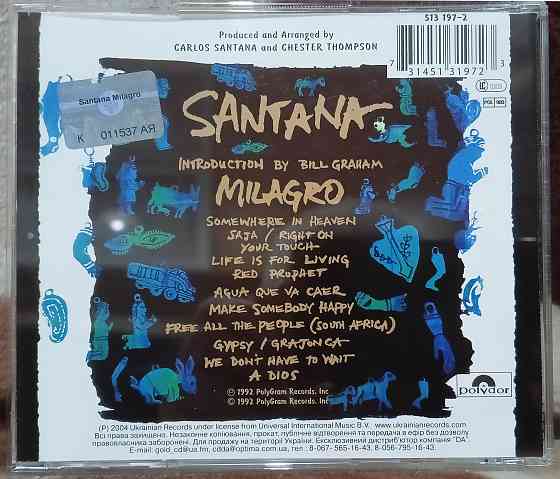 Santana (1992) Milagro: CD, Лицензия Макеевка