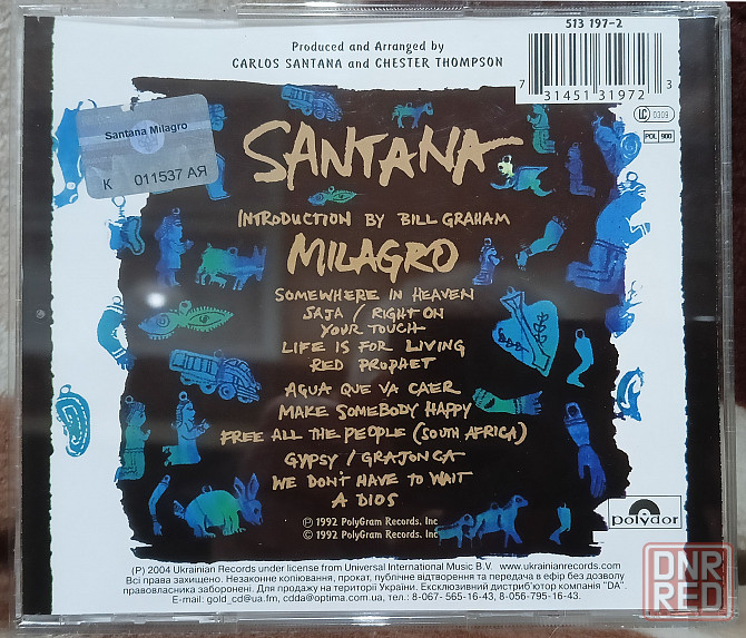 Santana (1992) Milagro: CD, Лицензия Макеевка - изображение 2