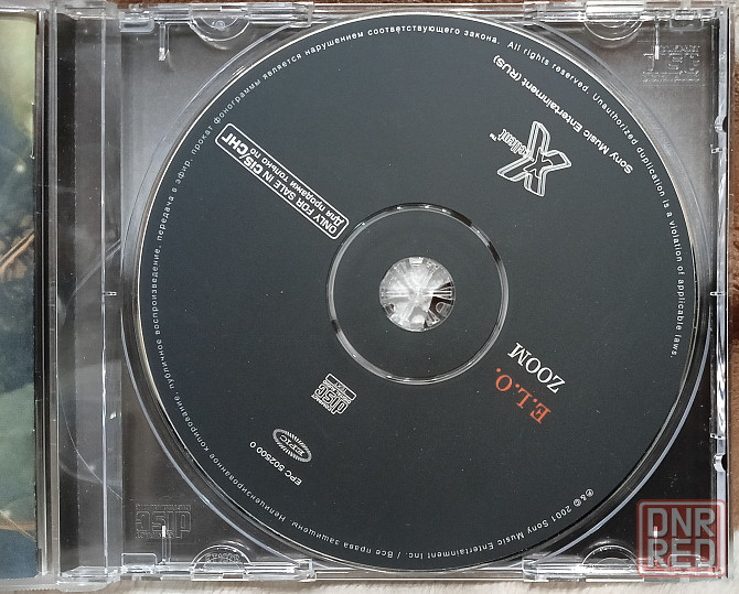 Electric Light Orchestra (ELO) (2000) Zoom: CD, Лицензия Макеевка - изображение 3