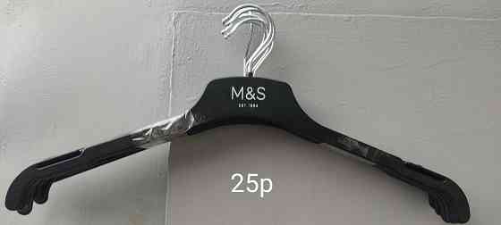 Тремпеля Донецк