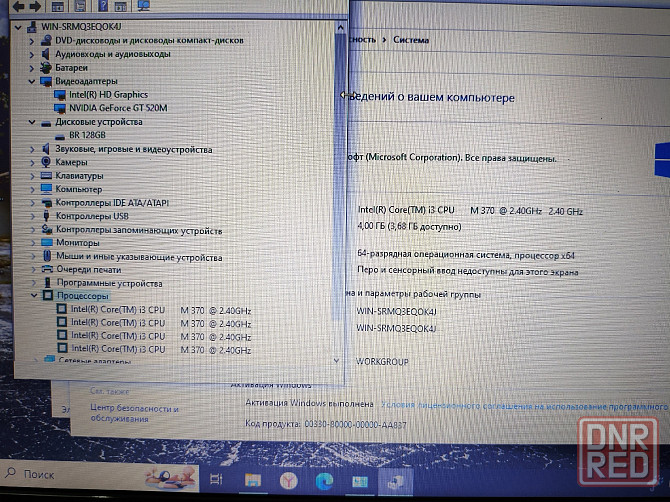 Ноутбук Acer aspire 5742G Донецк - изображение 5