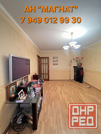 Квартира с ремонтом на Батищева Донецк - изображение 4