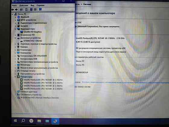 Ноутбук Asus X553M 4Х ядерный Донецк