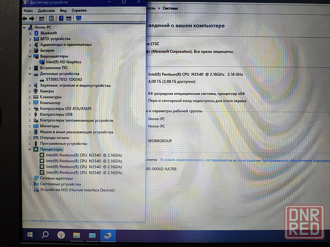 Ноутбук Asus X553M 4Х ядерный Донецк - изображение 5