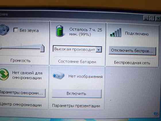 Acer D270 (10,1 дюйма, Atom N2600, 4Gb DDR3, HDD 500Gb) Макеевка