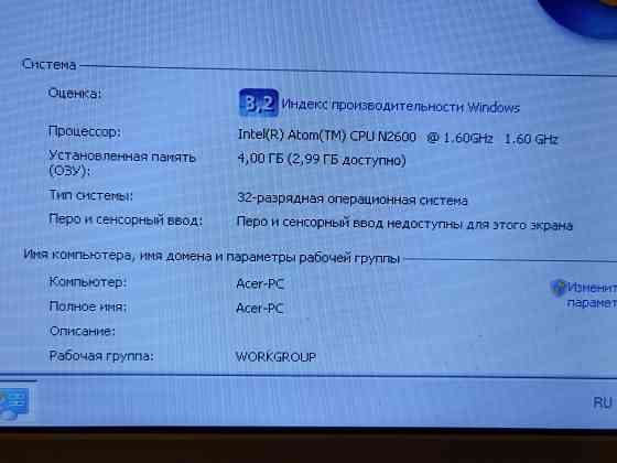 Acer D270 (10,1 дюйма, Atom N2600, 4Gb DDR3, HDD 320Gb) Макеевка