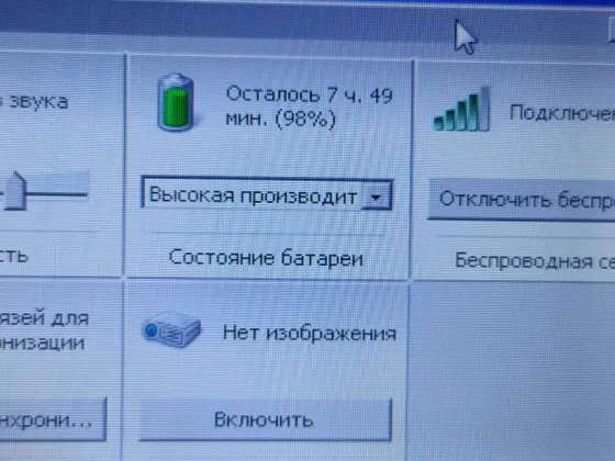 Acer D270 (10,1 дюйма, Atom N2600, 4Gb DDR3, HDD 320Gb) Макеевка