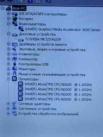 Acer D270 (10,1 дюйма, Atom N2600, 4Gb DDR3, HDD 320Gb) Макеевка