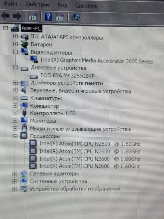 Acer D270 (10,1 дюйма, Atom N2600, 4Gb DDR3, HDD 320Gb) Макеевка