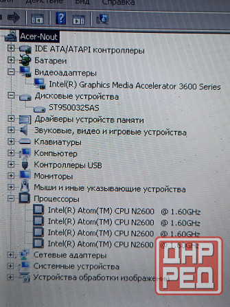 Acer D270 (10,1 дюйма, Atom N2600, 4Gb DDR3, HDD 500Gb) Макеевка - изображение 7