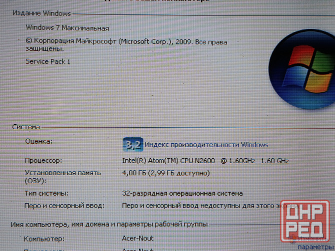 Acer D270 (10,1 дюйма, Atom N2600, 4Gb DDR3, HDD 500Gb) Макеевка - изображение 8