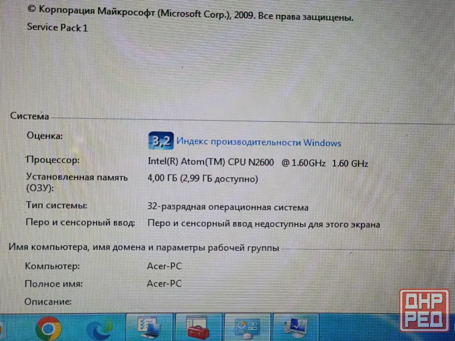 Acer D270 (10,1 дюйма, Atom N2600, 4Gb DDR3, HDD 320Gb) Макеевка - изображение 7