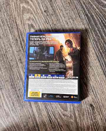 Last of us 1 PS4 диск Донецк