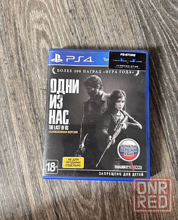 Last of us 1 PS4 диск Донецк - изображение 1