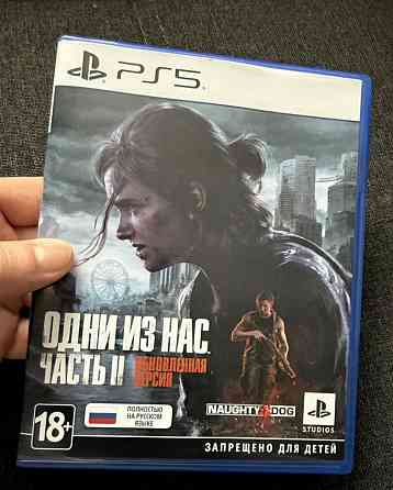 Last of us 2 PS5 диск Донецк