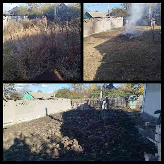 Уборка дворов огородов Донецк