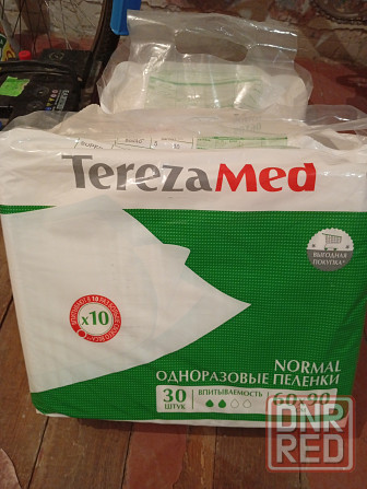 Памперсы для взрослых Подгузники одноразовые Пелёнка многоразовая Донецк - изображение 1