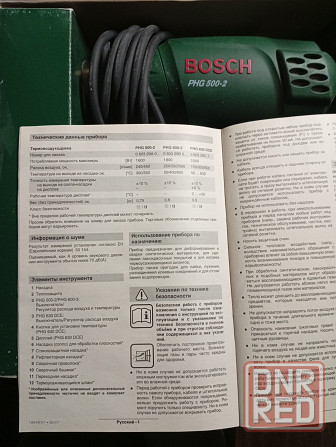 Термовоздуходувка Фен строительный Донецк - изображение 3