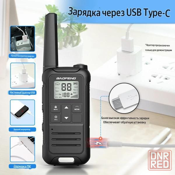 Портативная мини-рация Baofeng F22 FRS 462мГц, 2шт Донецк - изображение 5