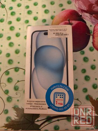 Продам айфон 15 Макеевка - изображение 4