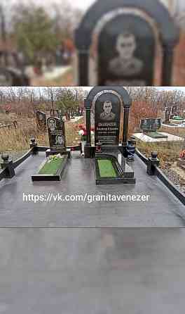 гранитные памятники, комплексы, установка Торез