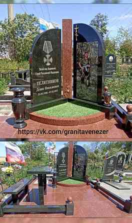 гранитные памятники, комплексы, установка Торез