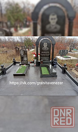 гранитные памятники, комплексы, установка Торез - изображение 1