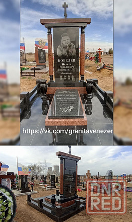 гранитные памятники, комплексы, установка Торез - изображение 2