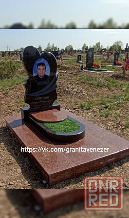 гранитные памятники, комплексы, установка Торез - изображение 5