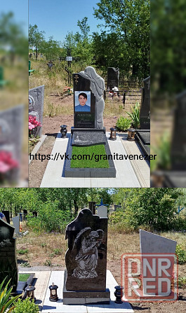 гранитные памятники, комплексы, установка Торез - изображение 3