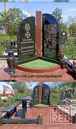 гранитные памятники, комплексы, установка Торез - изображение 4