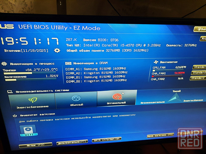 I5 4570 Донецк - изображение 3