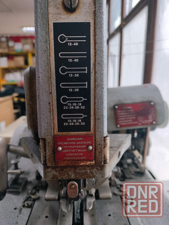 Швейное оборудование Донецк - изображение 2